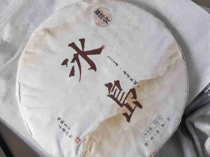 2012年冰岛古树357克饼熟茶云南普洱茶古树熟茶糯感甜润熟茶 甜糯顺滑 冰岛熟饼怎么样，好用吗，口碑，心得，评价，试用报告,第3张