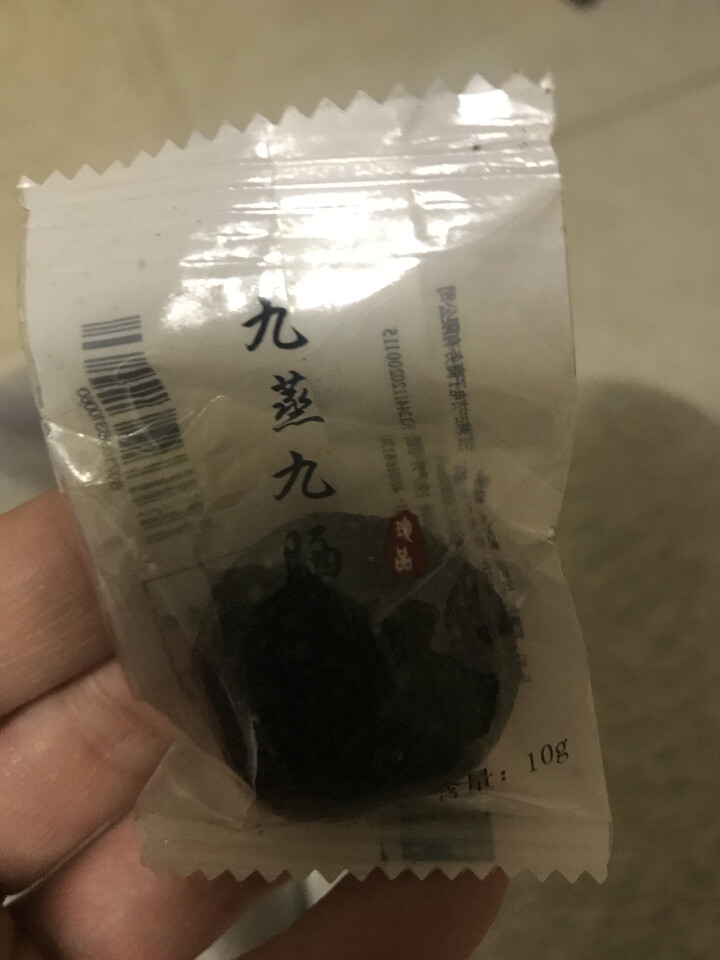 【买一送一】古中方九蒸九晒黑芝麻丸 九制纯手工辟谷养生零食滋补芝麻丸子怎么样，好用吗，口碑，心得，评价，试用报告,第4张