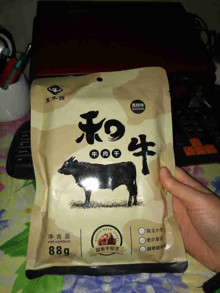 【送礼佳品】真牛馆牛肉干小包装高端和牛牛肉粒儿童休闲零食 圣诞元旦节日礼盒年货大礼包豪华礼盒 和牛牛肉干黑椒味 88g/袋怎么样，好用吗，口碑，心得，评价，试用,第2张