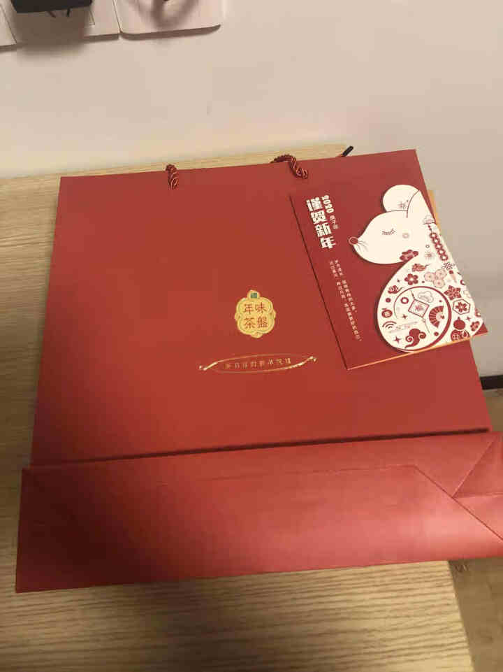 yotime新年货礼盒 糕点坚果酥饼糖果礼盒装 新年置办零食大礼包伴手礼 企业团购过年货礼品组装茶盘 年货茶盘礼盒怎么样，好用吗，口碑，心得，评价，试用报告,第2张