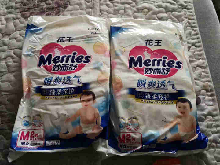 【旗舰店】花王（Merries）妙而舒瞬爽透气 婴儿纸尿裤中号尿不湿（6,第2张