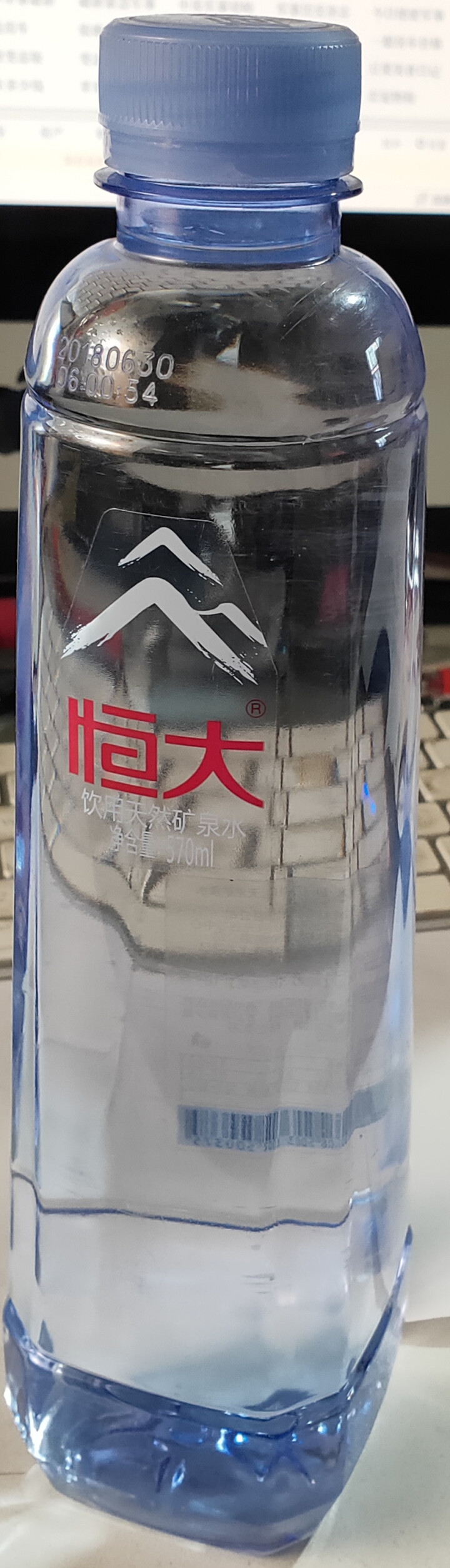 恒大 天然矿泉水 饮用水 瓶装水 非纯净水商务用水 570ml*1瓶（样品不售卖）怎么样，好用吗，口碑，心得，评价，试用报告,第2张