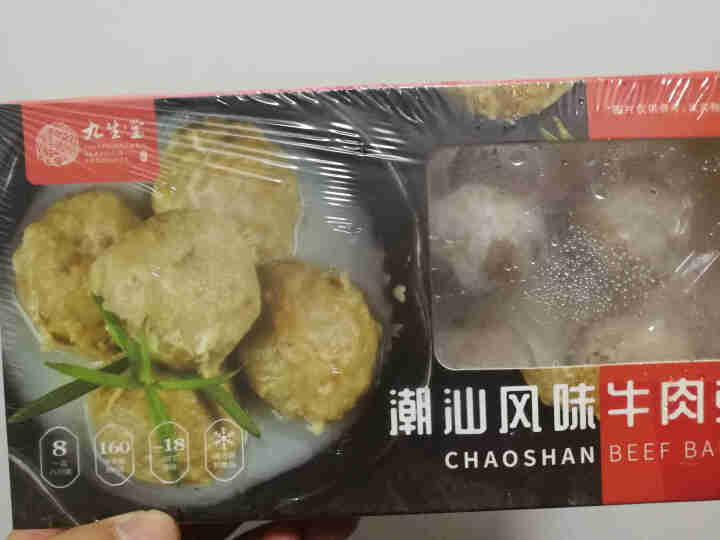 九生堂 潮汕风味牛肉丸160g  手打丸子火锅食材生鲜冷冻豆捞关东煮烧烤配菜怎么样，好用吗，口碑，心得，评价，试用报告,第2张