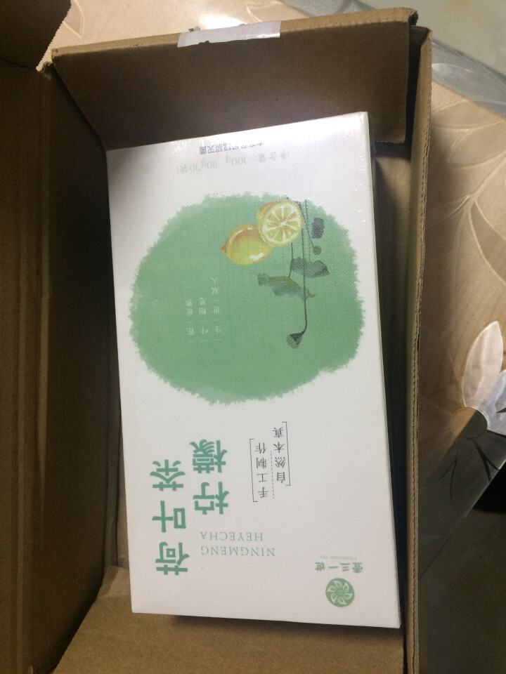 壹三一世 柠檬荷叶茶 干玫瑰花茶决明子菊花茶 组合花茶 玫瑰花茶包100g怎么样，好用吗，口碑，心得，评价，试用报告,第2张