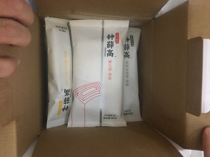 钟薛高 冰淇淋雪糕 一个都不能少系列  轻牛乳*4酿红提*1抹茶*1丝绒可可*2茉莉*1干酪*1 10片装怎么样，好用吗，口碑，心得，评价，试用报告,第3张