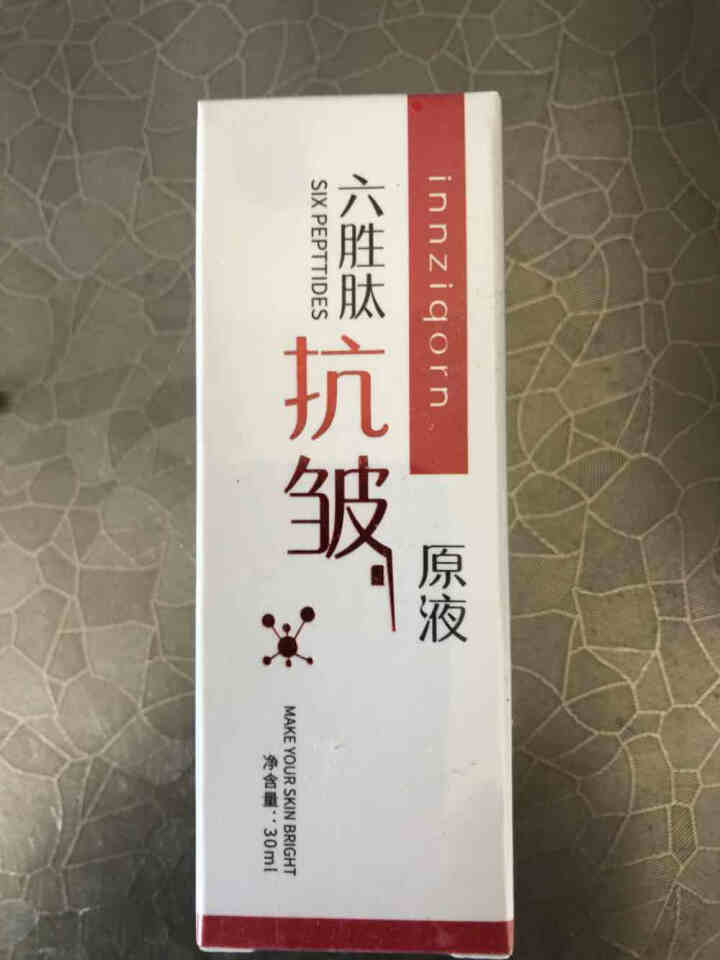 六胜肽抗皱紧致原液正品玻尿酸原液精华定格安瓶去掉除皱纹补水保湿淡化细纹收缩毛孔提亮肤色提拉紧致 一瓶装怎么样，好用吗，口碑，心得，评价，试用报告,第2张