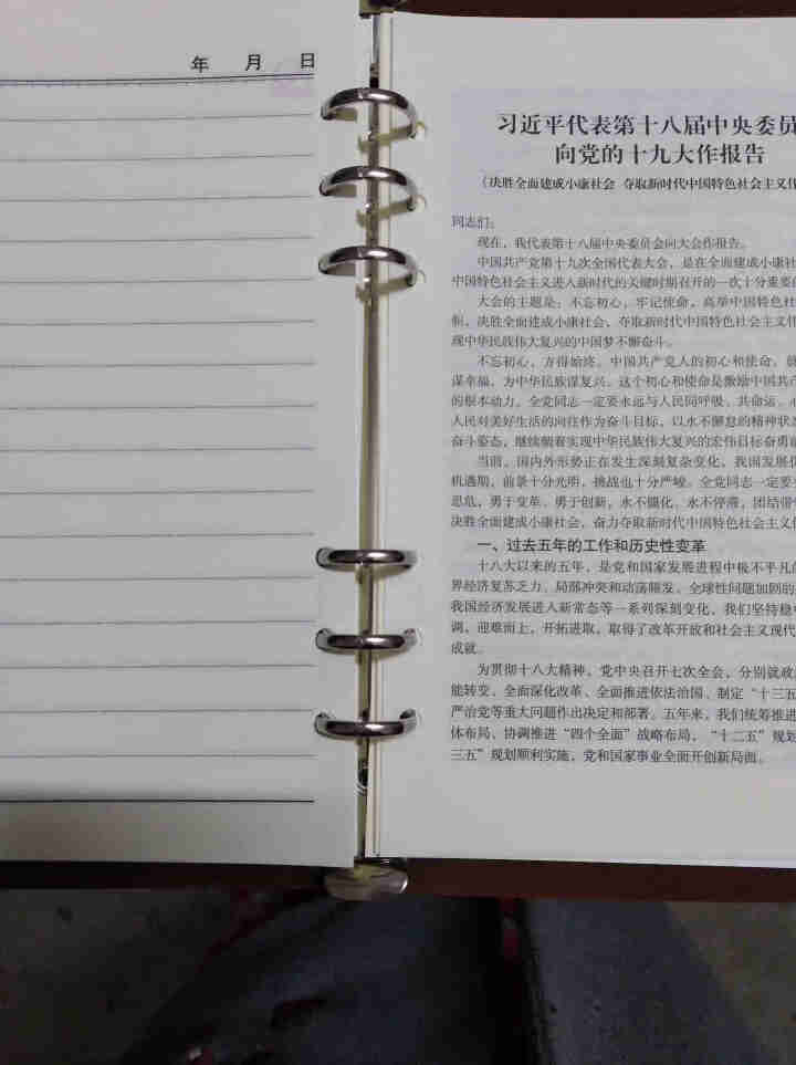 佐澜蒙新款党员学习本新党章两学一做常态化A5记事会议记录B5日记本A定制 红色,第4张