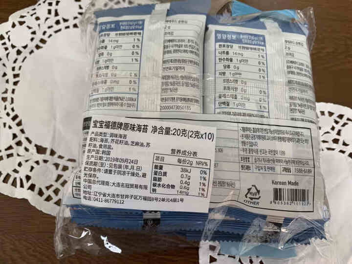 宝宝福德 bebefood 韩国原装进口 芥花籽油减盐原味海苔片 儿童宝宝零食即食紫菜片 2g*10包装怎么样，好用吗，口碑，心得，评价，试用报告,第4张