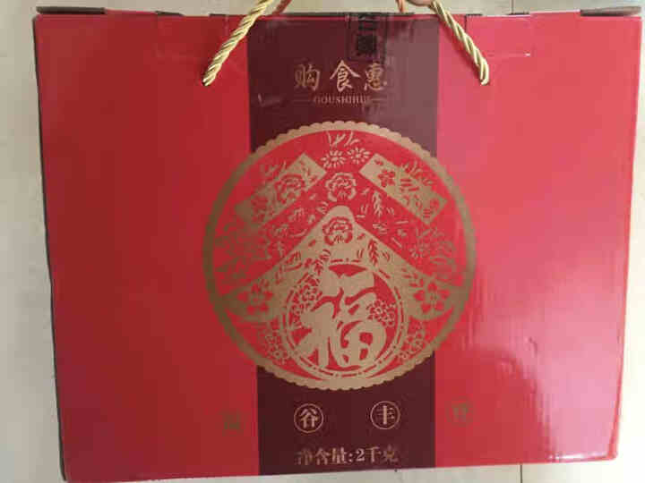 购食惠 杂粮礼盒 五谷杂粮 5种2000g（杂粮 粗粮 粥米 组合 团购 年货 礼盒）怎么样，好用吗，口碑，心得，评价，试用报告,第2张