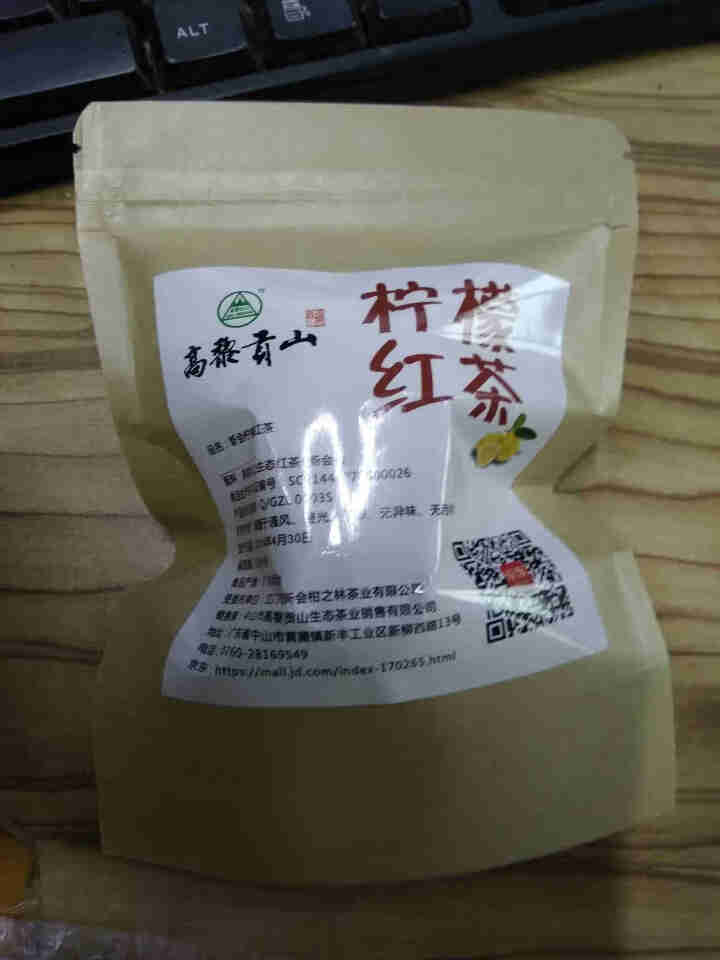 高黎贡山   柠檬红茶 鲜果茶香搭配云南生态红茶叶500g    小柠红黄金柠红  礼盒装 柠檬红茶25g怎么样，好用吗，口碑，心得，评价，试用报告,第3张