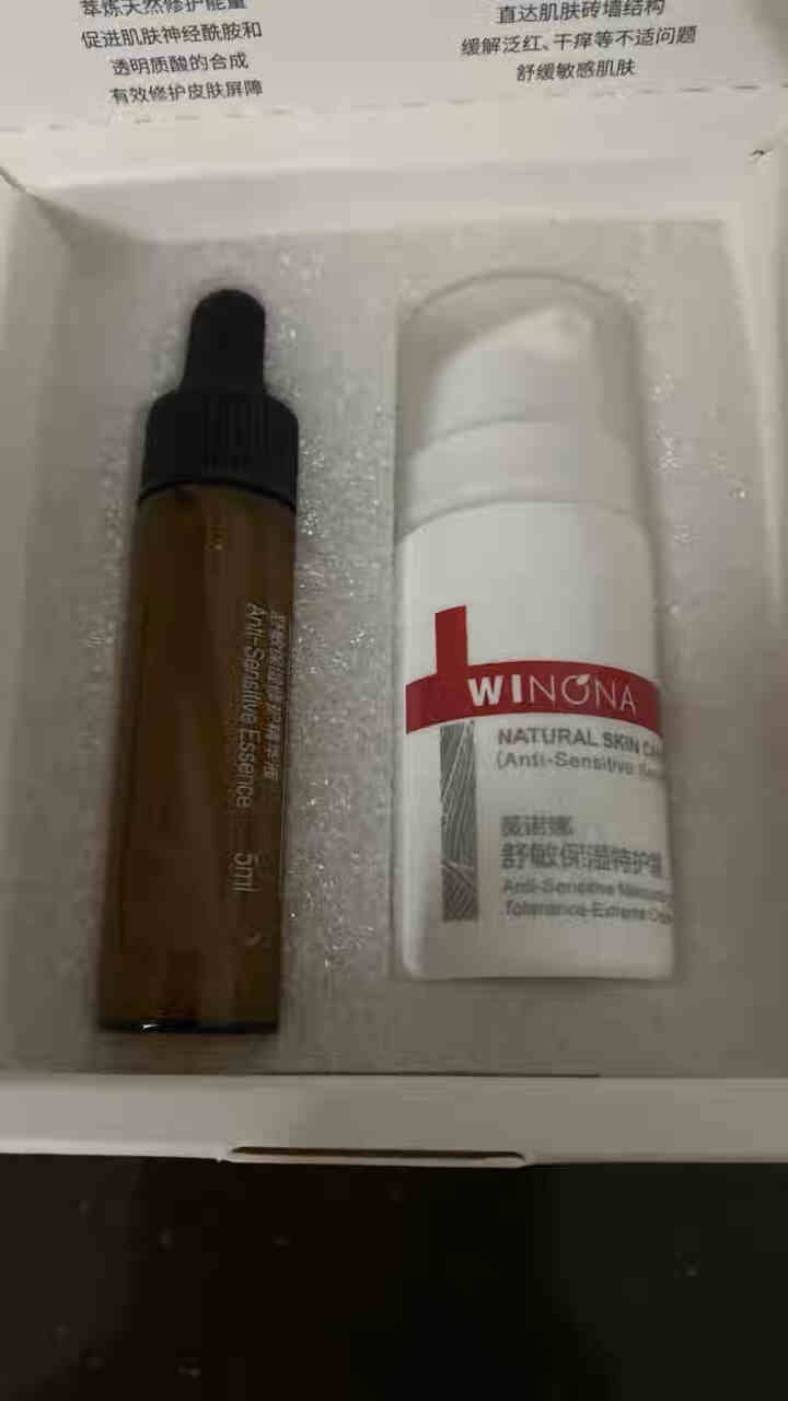 薇诺娜（WINONA）敏肌修护小魔盒【特护霜5g+舒敏精华5ml】怎么样，好用吗，口碑，心得，评价，试用报告,第3张