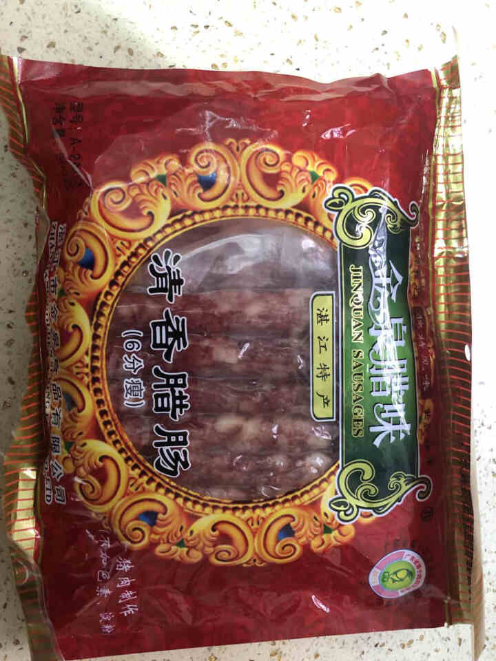 金泉腊味500g/清香腊肠6瘦肠广东腊肠广东特产自制腊肉猪肉肠广式香肠腊味真空方便加热速食福利团购送怎么样，好用吗，口碑，心得，评价，试用报告,第2张