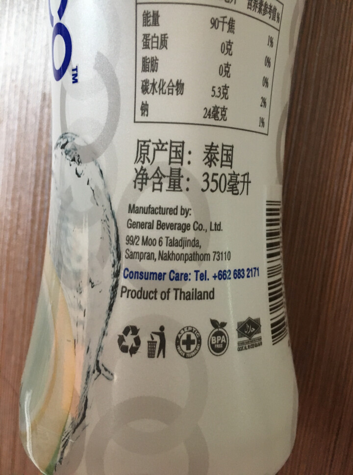 一诺可可（INNOCOCO）椰子水 泰国进口果汁饮料椰子汁饮料椰汁水350ml/瓶椰汁饮料 【1瓶尝鲜装】怎么样，好用吗，口碑，心得，评价，试用报告,第4张