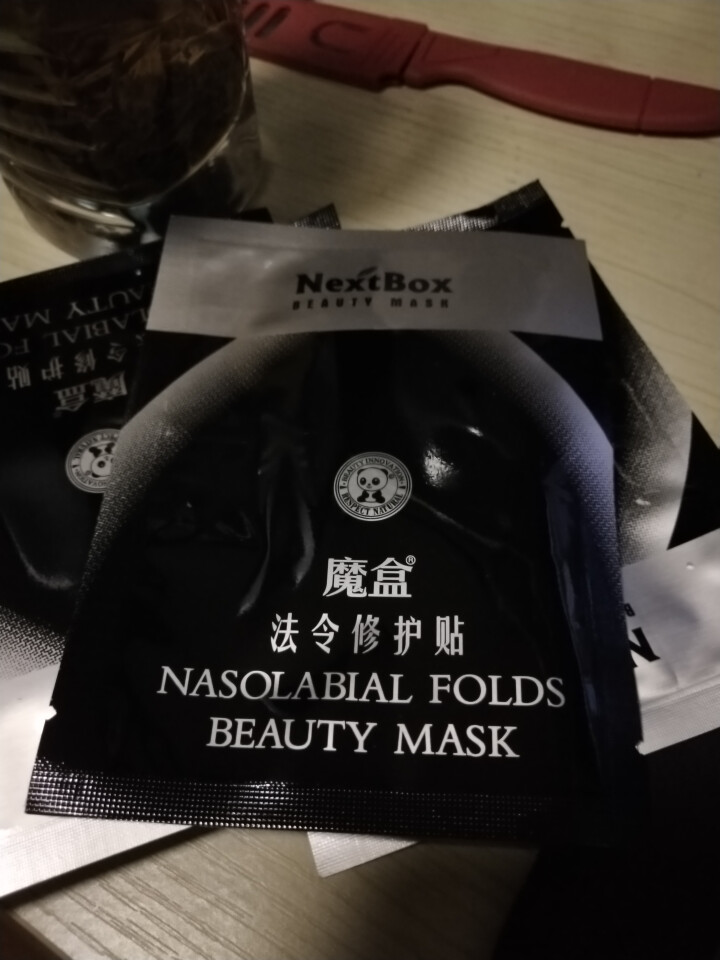 魔盒（NextBox）法令修护贴 7对/盒 （眼膜 眼膜贴 眼贴膜 淡化细纹 嘴角细纹八字表情纹 补水保湿)怎么样，好用吗，口碑，心得，评价，试用报告,第4张