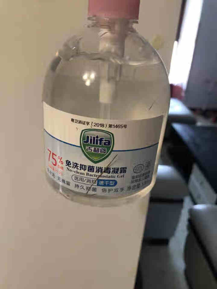 75%酒精消毒免洗洗手液 免洗手消毒凝胶500ml乙醇消毒液消毒剂消毒液居家办公免洗洗手液洗手凝胶 500ml怎么样，好用吗，口碑，心得，评价，试用报告,第2张