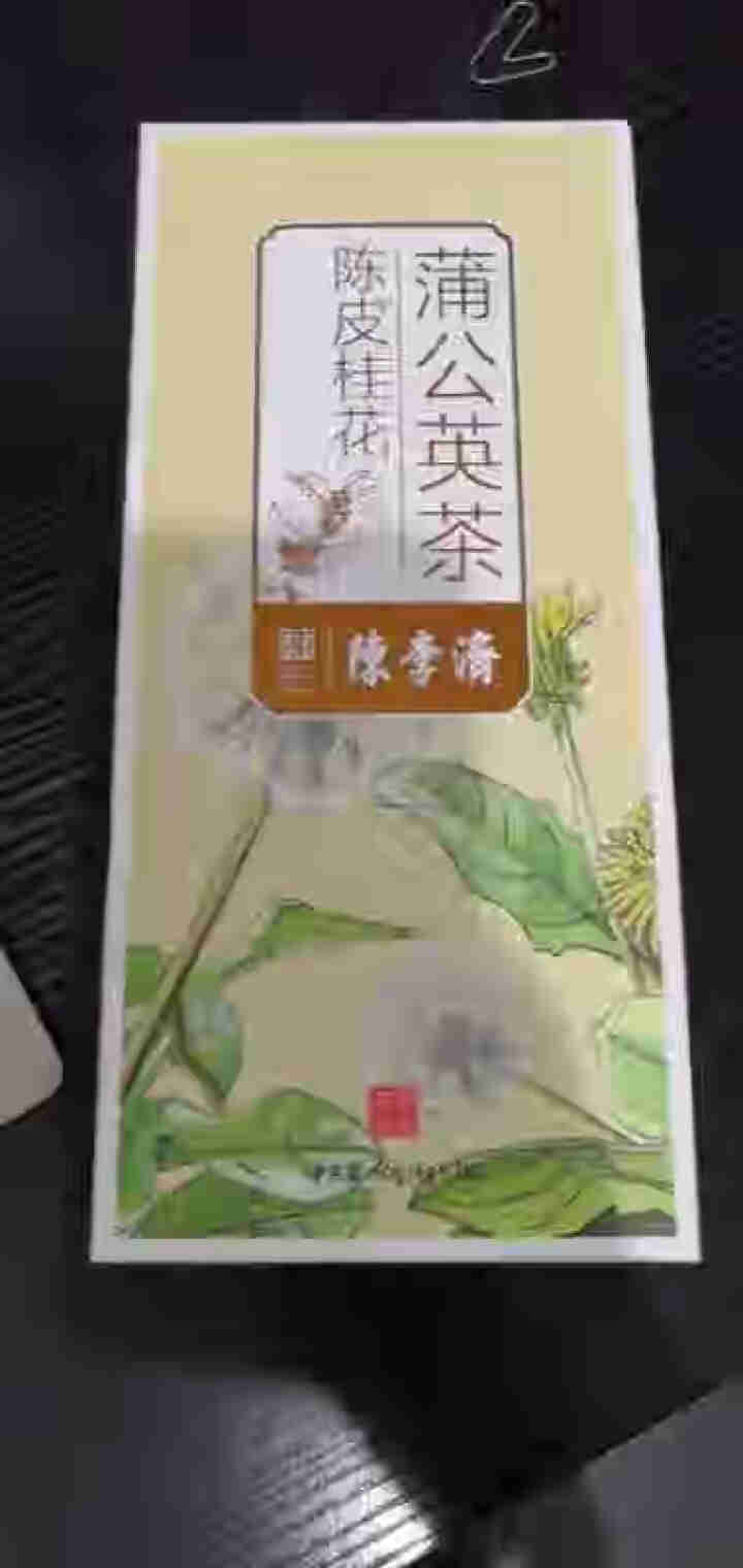 陈李济 茶叶 陈皮桂花蒲公英茶婆婆丁 养生花草茶搭配降火祛湿茶包袋泡茶60g 陈皮桂花蒲公英茶怎么样，好用吗，口碑，心得，评价，试用报告,第2张