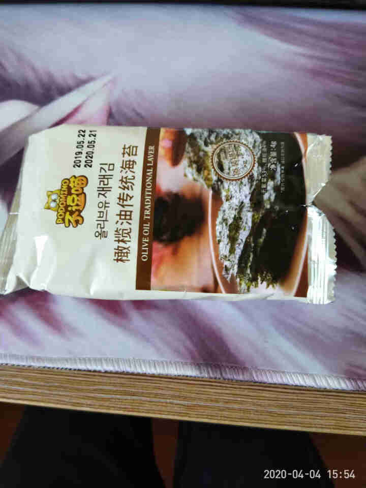 食族人花甲粉酸辣粉桶装麻辣爆肚粉重庆正宗粉丝粉条网红正品方便速食泡面年货 酸辣粉（130g）怎么样，好用吗，口碑，心得，评价，试用报告,第3张