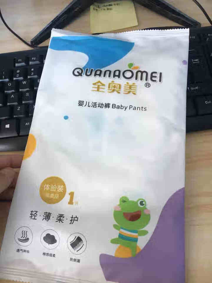 全奥美（Quanaomei）轻薄柔护系列婴儿纸尿裤尿不湿拉拉裤活动裤M/L/XL/XXL 体验装XL 4片（12,第2张