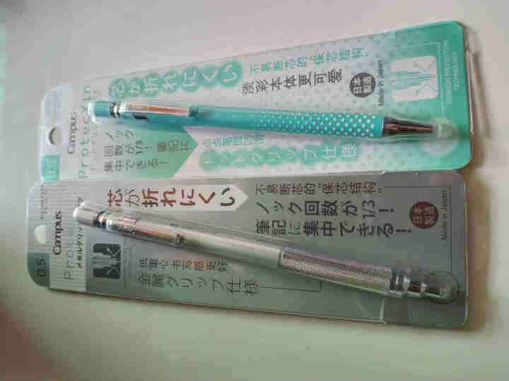 日本国誉（KOKUYO）自动铅笔2支笔盒1个试用套装 WSG,第5张