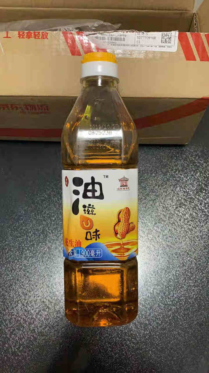 玉皇 食用油 古法特香 物理压榨一级花生油 900mL 山东老字号怎么样，好用吗，口碑，心得，评价，试用报告,第4张