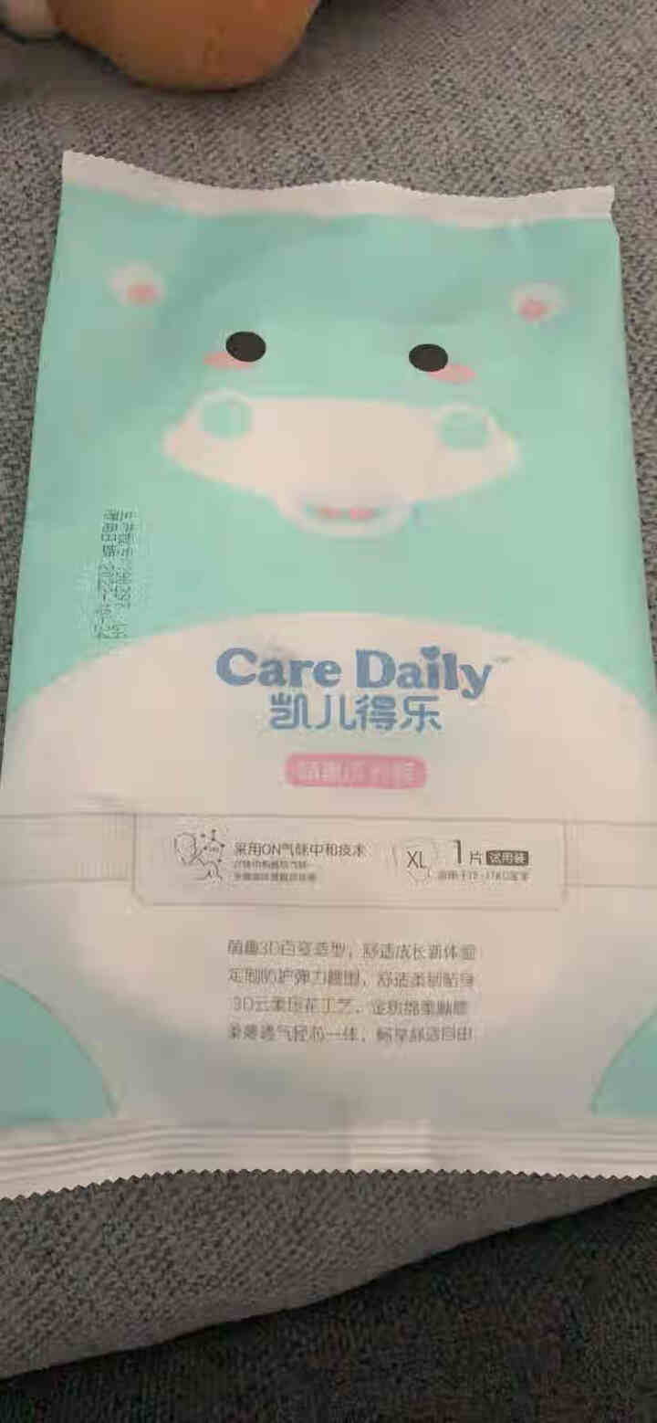 凯儿得乐（care daily）萌趣纸尿裤试用装3片+萌趣小湿巾1包+萌趣柔纸巾1包 萌趣拉拉裤XL码3片怎么样，好用吗，口碑，心得，评价，试用报告,第2张