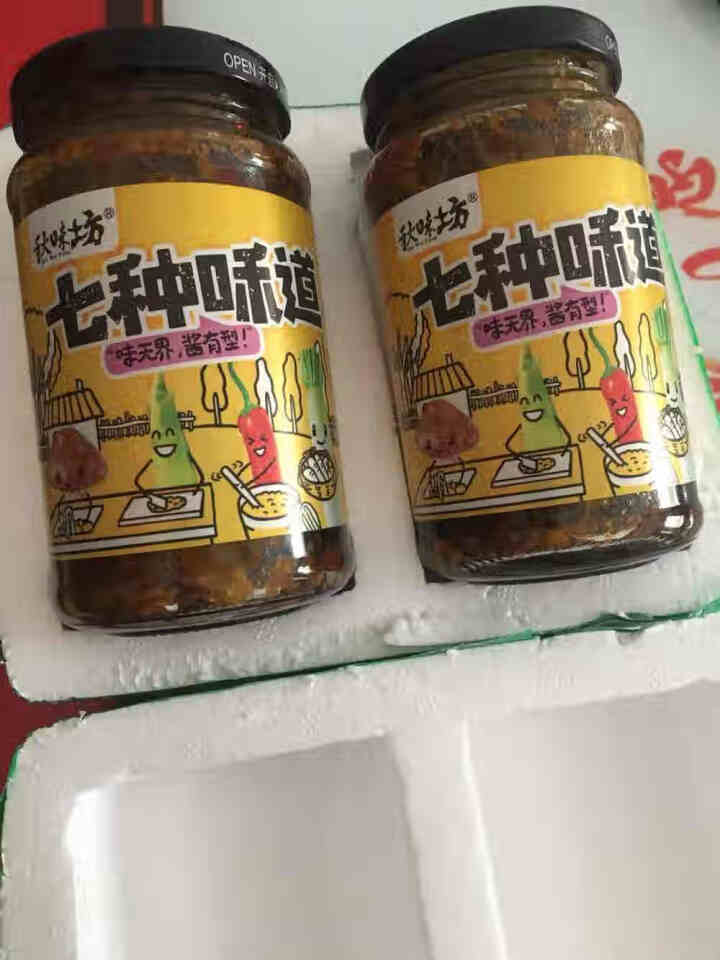 秋味坊七中味道下饭酱菜香菇酱菜开胃菜喝粥吃面神器咸菜调味酱辣椒酱 秋味坊七种味道240gx2瓶怎么样，好用吗，口碑，心得，评价，试用报告,第2张