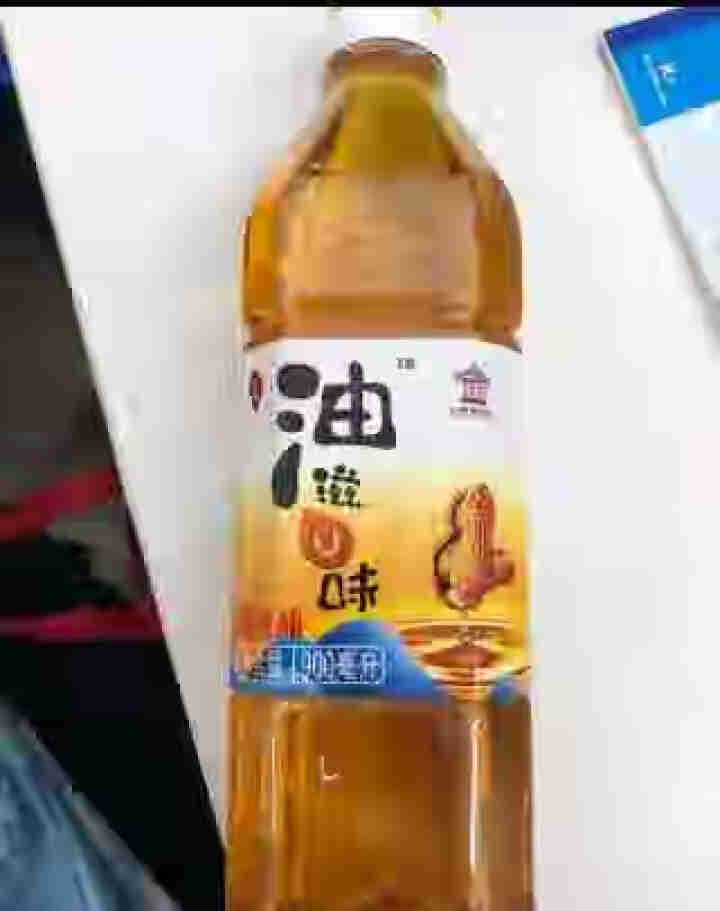 玉皇 食用油 古法特香 物理压榨一级花生油 900mL 山东老字号怎么样，好用吗，口碑，心得，评价，试用报告,第3张