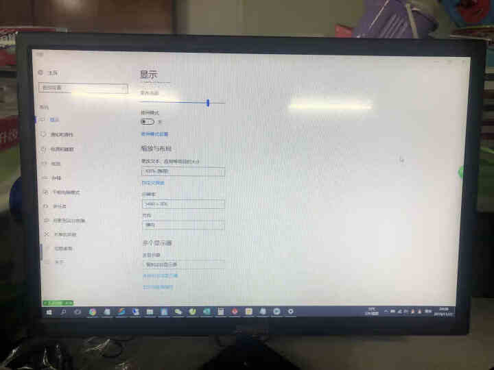 24英寸显示器 游戏电竞吃鸡曲面屏 台式电脑显示器IPS 窄边框 HDMI 办公 监控PS4 可挂壁 19英寸 黑色平面（单 vga 1366*768）怎么样，,第3张