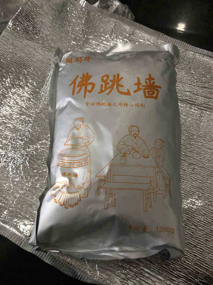 [6人份]风马牛佛跳墙1280克6鲍鱼6海参加热即食 年夜饭家宴大盆菜冷冻半成品套餐菜海鲜水产礼盒装怎么样，好用吗，口碑，心得，评价，试用报告,第3张