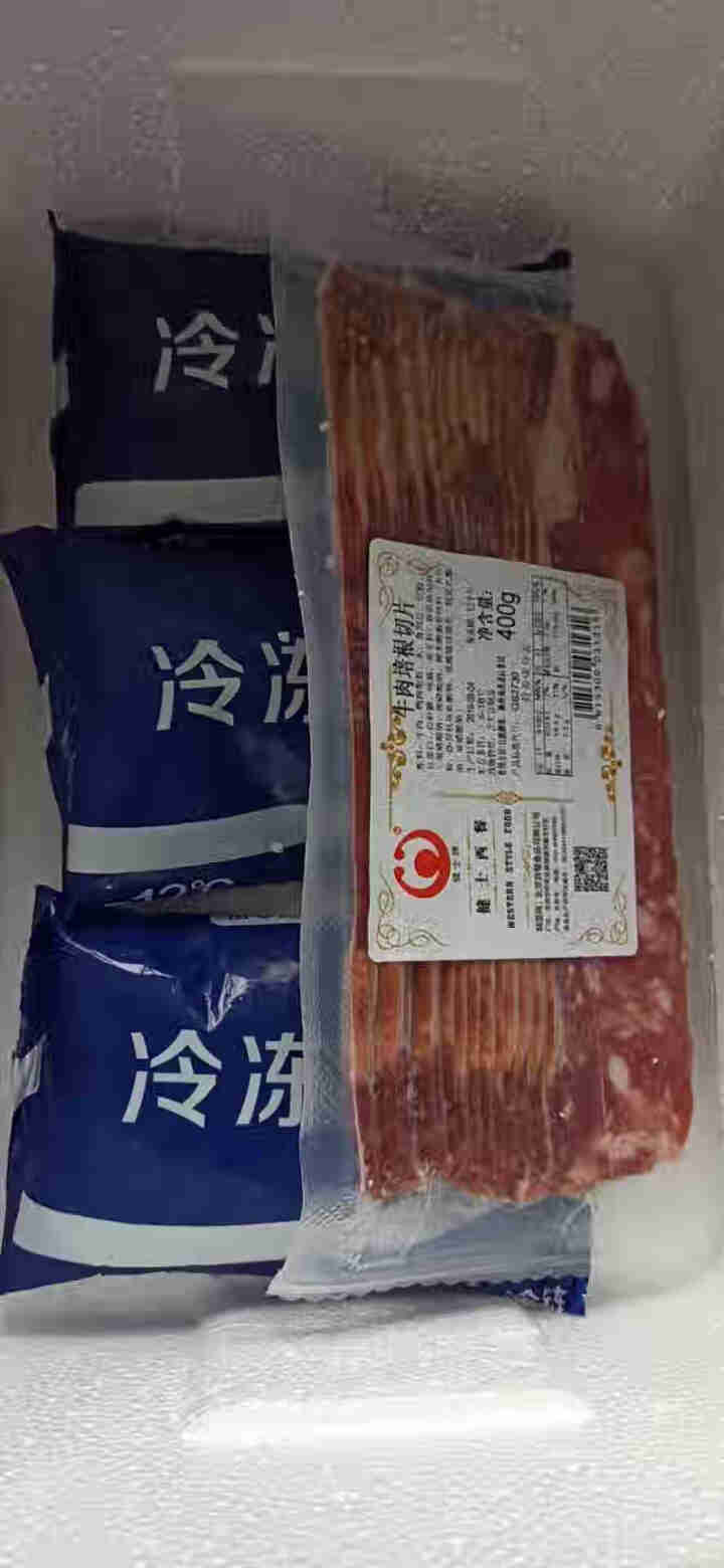 健士牌牛肉培根肉片烧烤食材400g 全程冷链 原切烤肉早餐食材怎么样，好用吗，口碑，心得，评价，试用报告,第2张