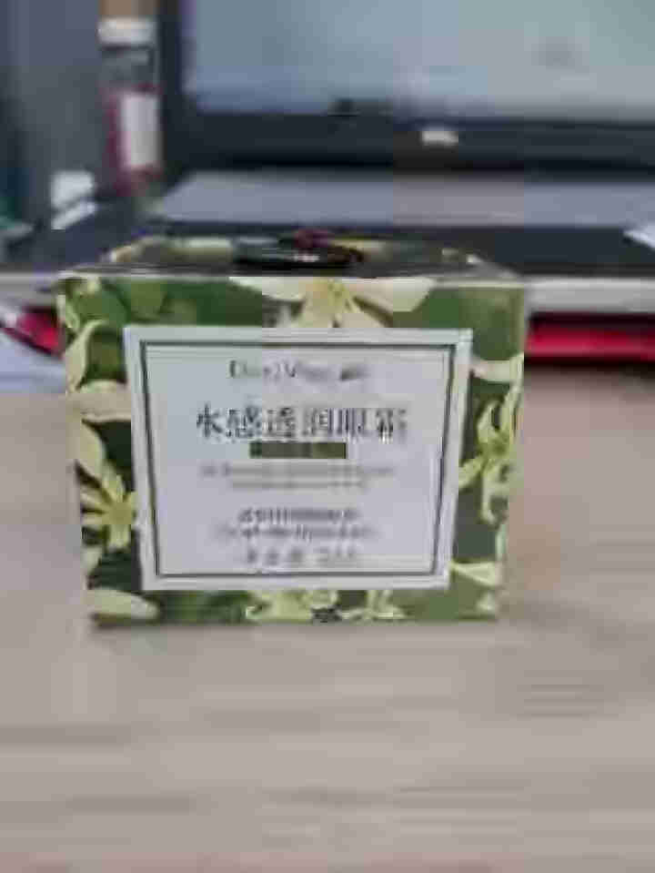 汇美舍（PrettyValley）眼霜茉莉花梨木水感透润/25g 补水保湿透润不腻眼部精华怎么样，好用吗，口碑，心得，评价，试用报告,第2张