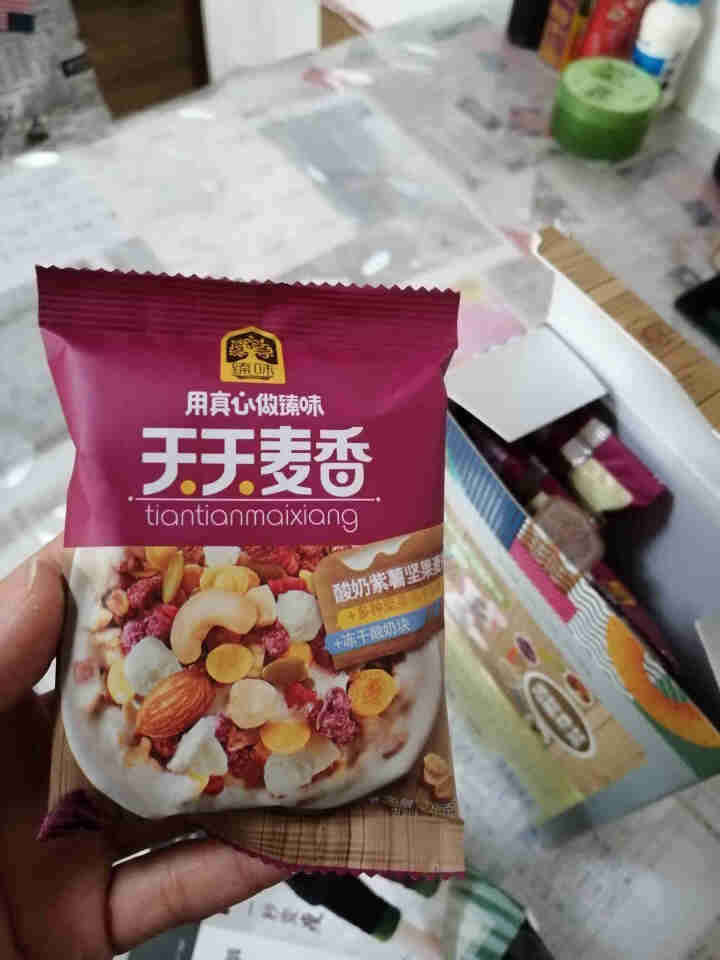 臻味早餐麦片坚果水果谷物冲饮天天麦香独立包装即食燕麦片 春节节日年货礼品 酸奶紫薯坚果麦片336g怎么样，好用吗，口碑，心得，评价，试用报告,第4张