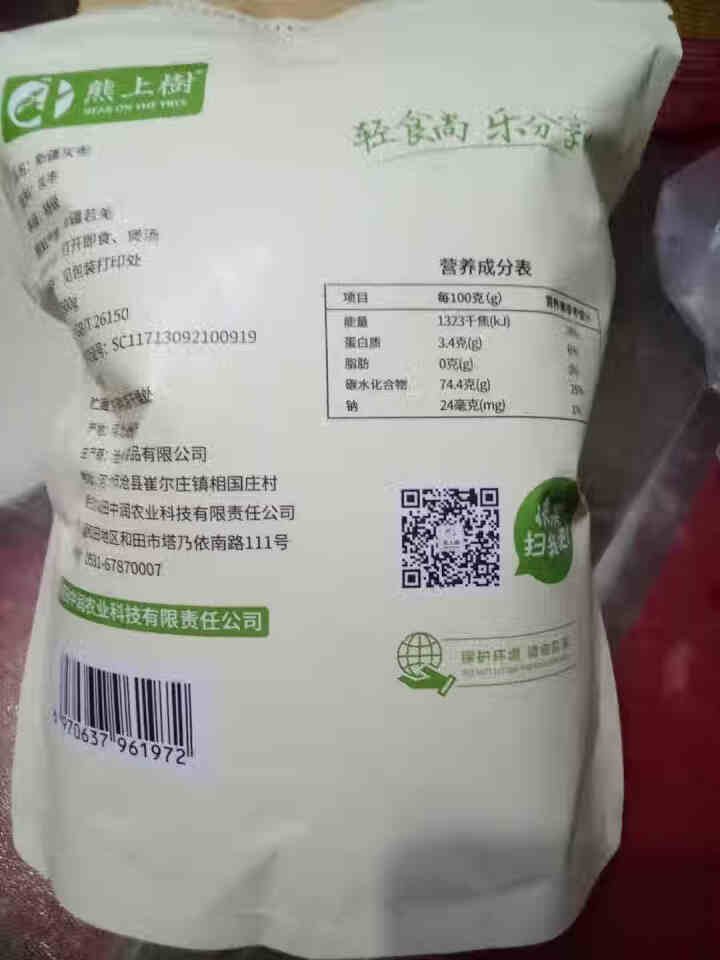 熊上树 新疆灰枣 灰枣特级 新疆特产红枣小甜枣500g/袋 煮粥 炖汤 孕妇休闲零食 蜜饯果干 特级灰枣500g怎么样，好用吗，口碑，心得，评价，试用报告,第4张