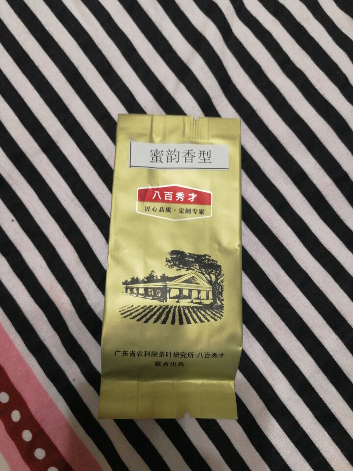 八百秀才 英德红茶英红九号 一级功夫红茶茶叶 试饮装5g*3 广东特产茗茶 英红九号怎么样，好用吗，口碑，心得，评价，试用报告,第3张