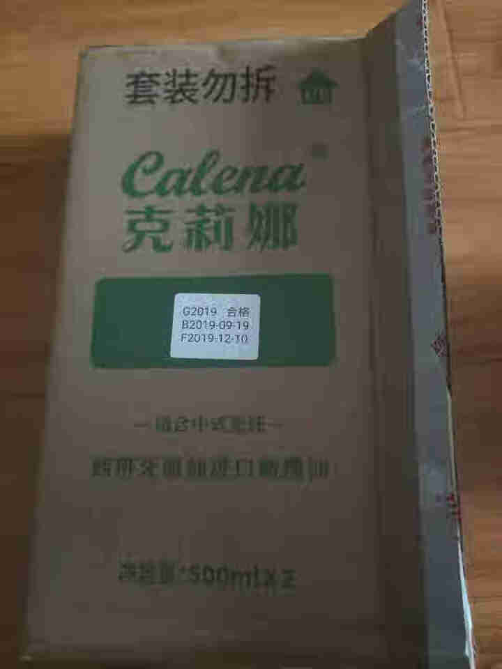 克莉娜 calena 纯正橄榄油1L 压榨食用油 500ml*2瓶怎么样，好用吗，口碑，心得，评价，试用报告,第2张