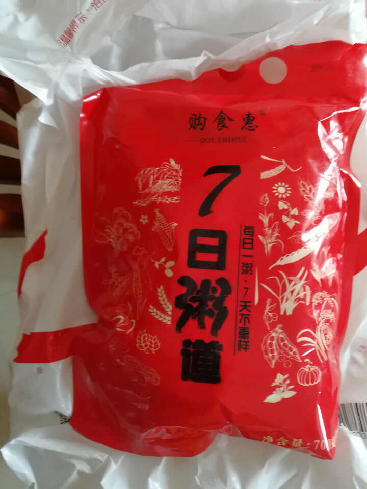 购食惠 7日粥道 五谷杂粮 粥米 7种700g（粥米 粗粮 组合 杂粮 八宝粥原料）怎么样，好用吗，口碑，心得，评价，试用报告,第4张