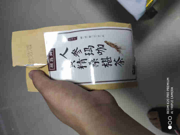 颜真卿 人参玛咖黄精桑葚五宝茶 北京同仁堂品质 男肾茶男性八宝补茶花草茶120g/袋 1袋装怎么样，好用吗，口碑，心得，评价，试用报告,第2张