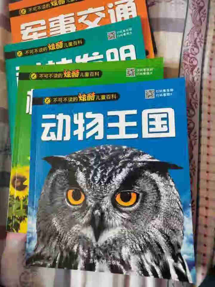 青少年百科全书少儿注音版全套8本幼儿十万个为什么百问百答宇宙地球d动物世界k科学故事植物儿童读物恐龙怎么样，好用吗，口碑，心得，评价，试用报告,第3张