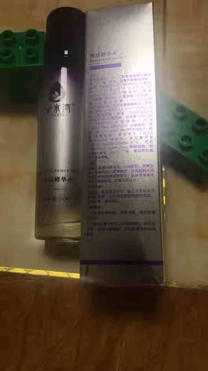 泉水湾肌活精华水肌底液 50ml (男女酵素面部精华 二裂酵母密集修复 促进肌肤更新 补水保湿 ) 肌活精华水怎么样，好用吗，口碑，心得，评价，试用报告,第3张