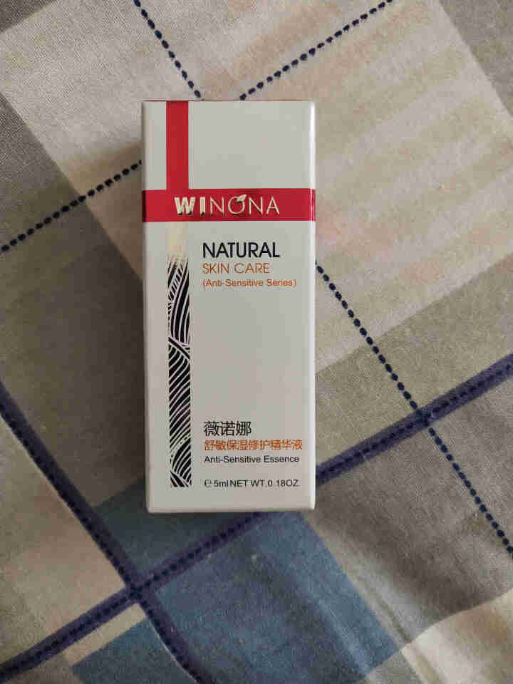 薇诺娜（WINONA） 舒敏保湿修护精华液5ml 舒缓敏感 补水保湿  修护皮肤屏障怎么样，好用吗，口碑，心得，评价，试用报告,第2张