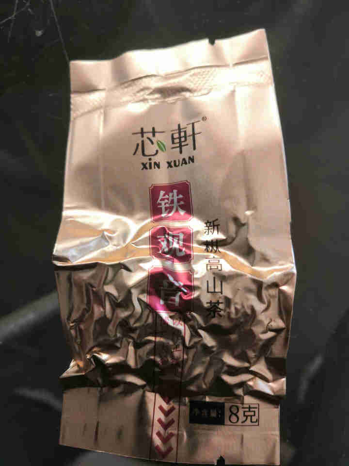 芯轩 安溪铁观音茶叶特级兰花香清香型秋茶2019新茶乌龙茶礼盒250克 浅蓝色怎么样，好用吗，口碑，心得，评价，试用报告,第4张