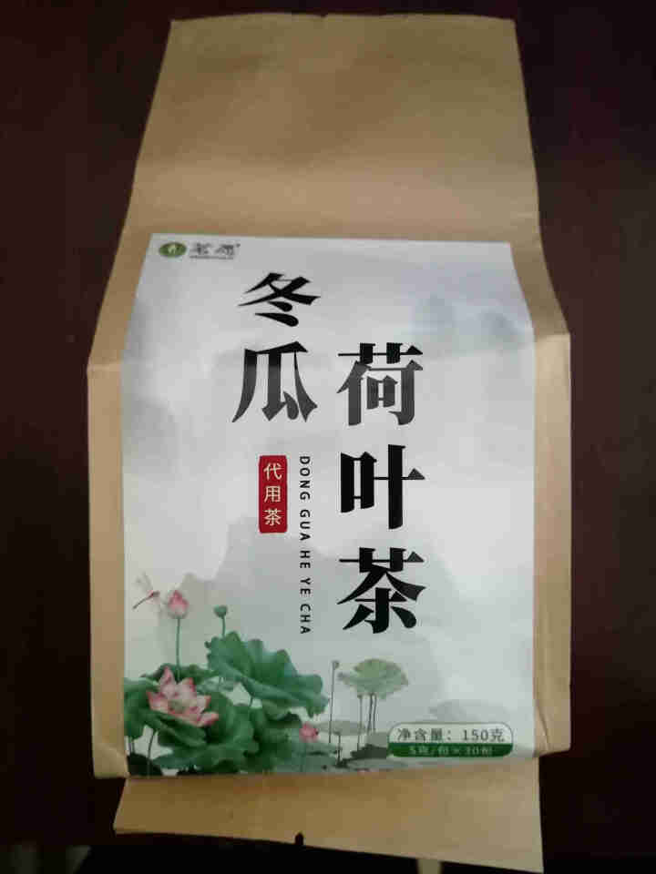 【买2袋=发4袋】冬瓜荷叶茶 大肚子茶A4腰荷叶片组合花茶泡水喝的袋泡茶搭瘦肚祛湿茶去湿薏米仁茶 150克(30包)/袋怎么样，好用吗，口碑，心得，评价，试用报,第2张