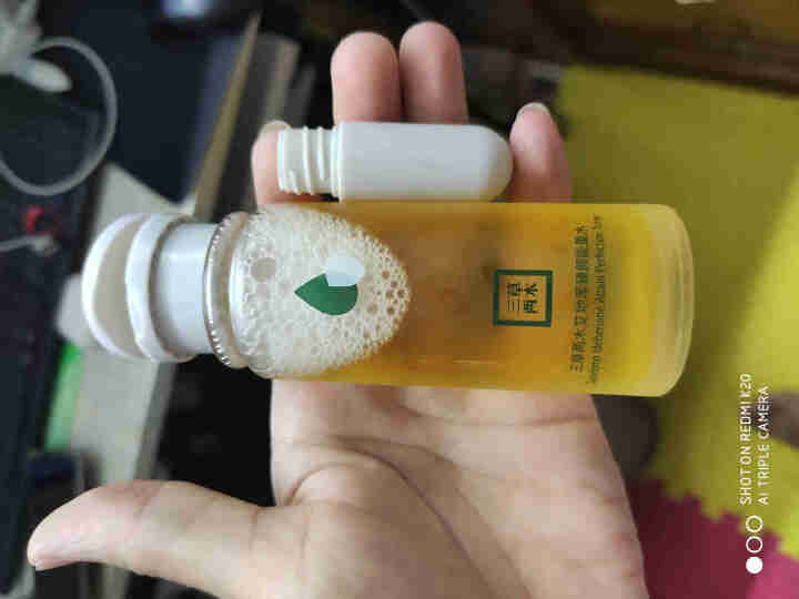 三草两木水透明质酸水润能量水精华水保湿补水滋润护肤女 艾地苯臻颜能量水怎么样，好用吗，口碑，心得，评价，试用报告,第4张