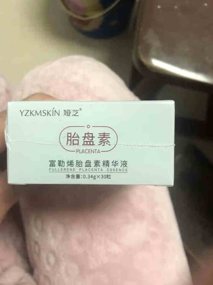 富勒烯胎盘素精华液玻尿酸原液胶囊逆龄小鸡腿提亮肤色改善暗沉紧致胶原蛋白男女士护肤 0.34g*30粒 一盒体验装 30粒/盒怎么样，好用吗，口碑，心得，评价，试,第2张