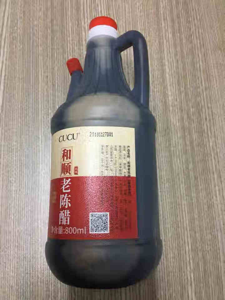 CUCU 山西特产和顺老陈醋手工酿造调味品醋泡饺子醋 壶装800ml*1瓶怎么样，好用吗，口碑，心得，评价，试用报告,第2张