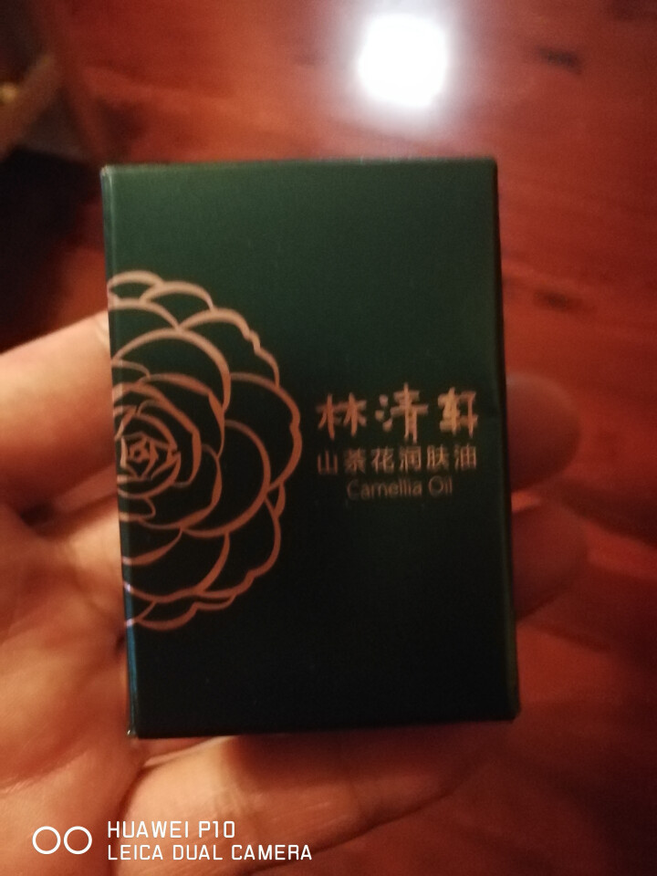 林清轩 山茶花润肤油升级版豪华旅行装3ml 滋养修复皮肤屏障怎么样，好用吗，口碑，心得，评价，试用报告,第2张