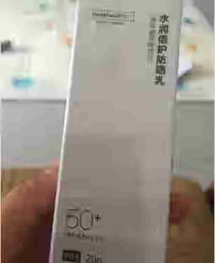 HFP焕亮倍护防晒乳SPF50+ 面部隔离防晒霜PA++++二合一清爽不油腻男女 40g怎么样，好用吗，口碑，心得，评价，试用报告,第2张