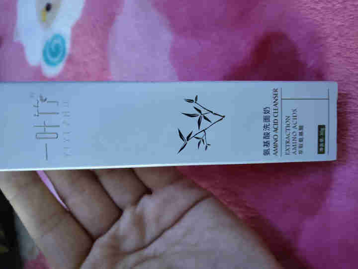 一叶竹 氨基酸洗面奶 男女适用 30g*3 氨基酸洗面奶30g*3怎么样，好用吗，口碑，心得，评价，试用报告,第4张