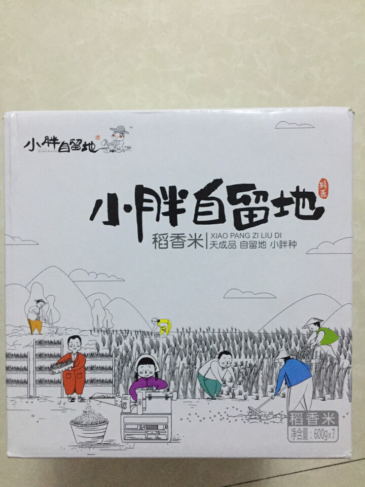 小胖自留地 米大米东北大米农家井水种植2018年庆安大米稻谷中粒米传统碾米不抛光米 套装7罐4200g怎么样，好用吗，口碑，心得，评价，试用报告,第2张