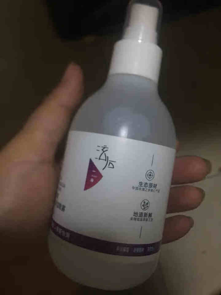 泫后 玫瑰纯露花苞水玫瑰精油原液喷雾爽肤水女补水保湿收缩毛孔提亮肤色女 200ml怎么样，好用吗，口碑，心得，评价，试用报告,第3张